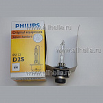 Ксеноновая лампа Philips D2S (4300K)