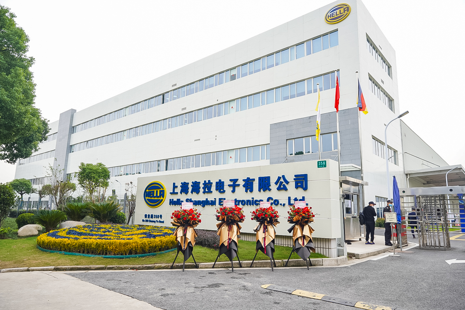 HELLA удваивает производственные мощности на своей производственной площадке в Шанхае