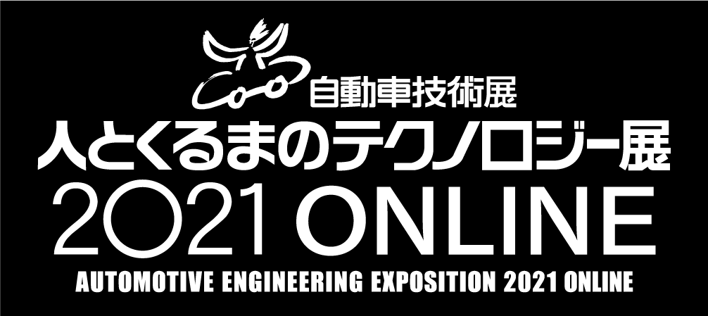 HELLA представляет инновационные электронные решения на JSAE 2021