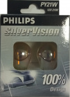 PY21W 12V-21W (BAU15s) (серебристый дизайн) Silver Vision (2шт.)